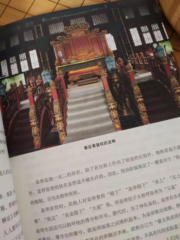 故宮不只是紫禁城,更是明清歷史的大縮影 故宮不只是紫禁城,更是明清歷史的大縮影