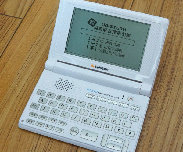 那些正在偷偷消失的東西