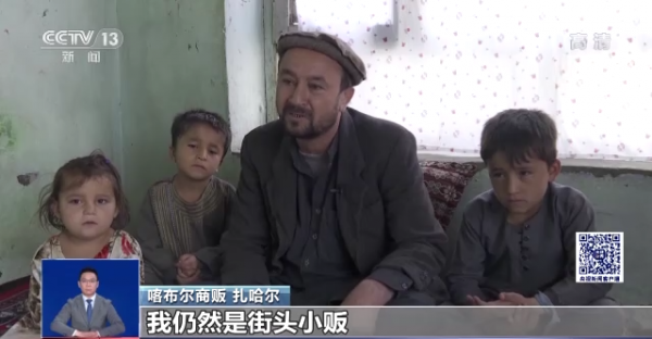 缺水、缺糧.……阿富汗民眾在美國留下的爛攤子中掙扎 缺水、缺糧.……阿富汗民眾在美國留下的爛攤子中掙扎