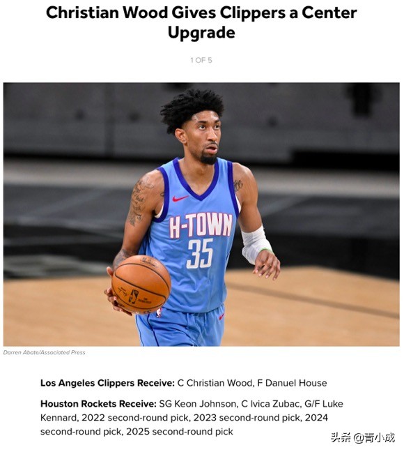 再見祖巴茨？快船7換2一箭三雕！雙核迎來好幫手，陣容再升級