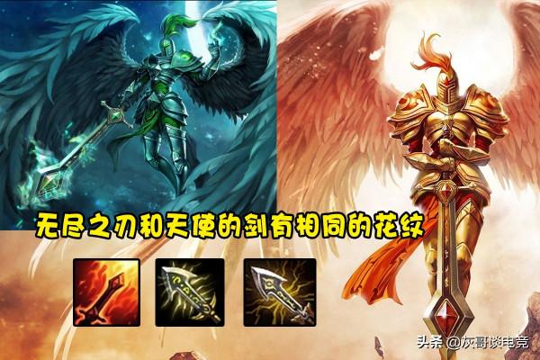 LOL裝備冷知識：船長肩上戴著亡者板甲，加里奧創造了石像鬼板甲