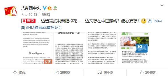 接盤辱華品牌的藝人都有誰？楊冪劉雯解約，他們轉眼就接手