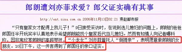 娛樂圈女王發言，爽