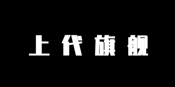2022驍龍8手機全機型點評，哪個值得買？