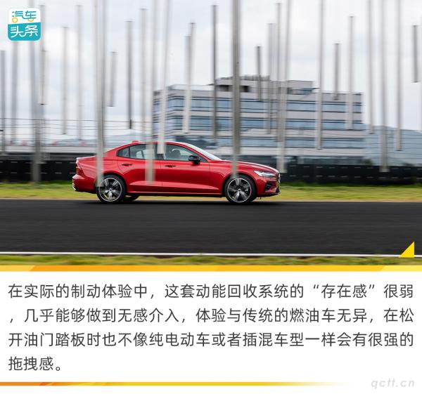 北歐豪華的效能一面,賽道試駕沃爾沃新款S60 北歐豪華的效能一面,賽道試駕沃爾沃新款S60