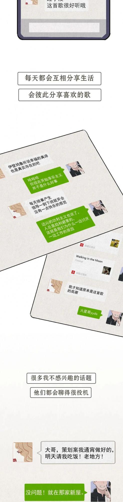 官宣離婚，全網恭喜她