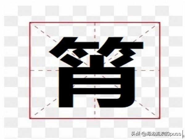 湖北方言,總有些和你說的對得上的字哦 湖北方言,總有些和你說的對得上的字哦