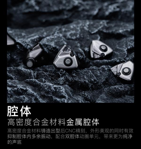 #達音科新品上市#TITAN S雙十二首發