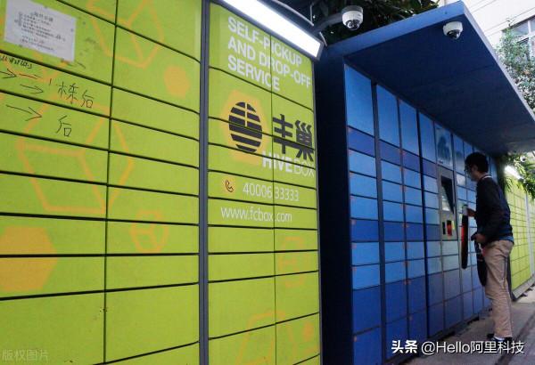 關於快遞不為人知的5個小秘密