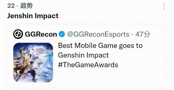 《原神》“全球大滿貫”成就達成，榮獲TGA年度最佳手遊