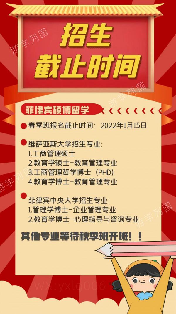 菲律賓日增確診破2萬例，菲律賓留學繼續網課