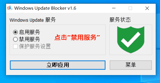 快速禁用Windows10系統自動更新 快速禁用Windows10系統自動更新