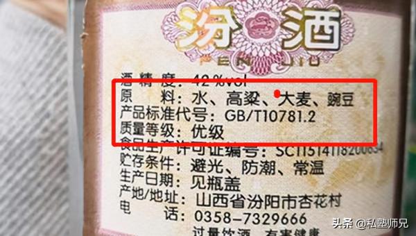 超市4款廉價酒,普通人看不上,行家卻當寶,都是不可多得的純釀 超市4款廉價酒,普通人看不上,行家卻當寶,都是不可多得的純釀