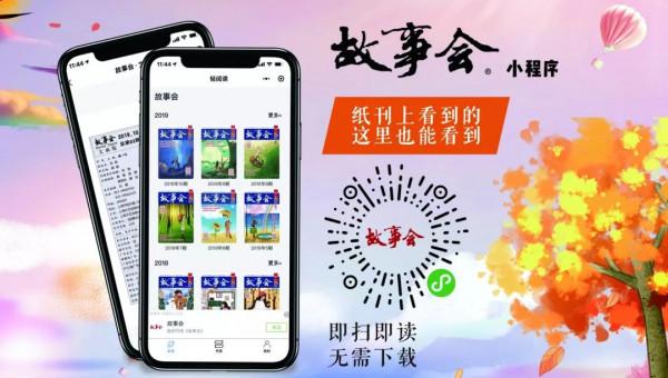 典藏 | 一路順風