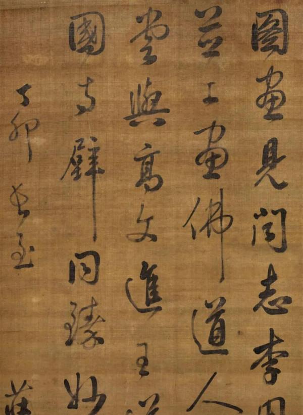 27歲高中狀元，廣東清代第一位狀元的書法，你看到過嗎？