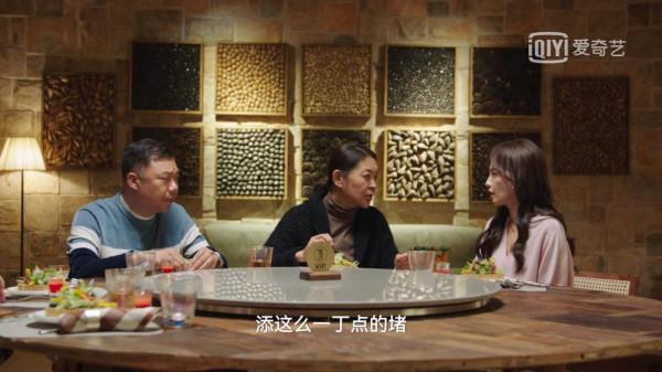 《假日暖洋洋2》播放量過2億，4對CP很上頭，倪萍、劉濤飾演母女