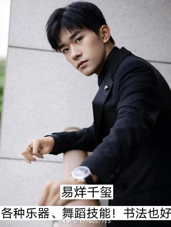 娛樂圈明星的隱藏技能 娛樂圈明星的隱藏技能