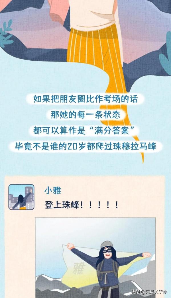 漫畫：你是不是也活在別人認為完整而你卻不快樂的人生裡？