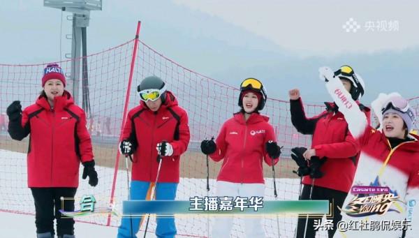 《冬日暖央》16位總檯主持人滑雪場團建，互懟搞笑升級，看點十足