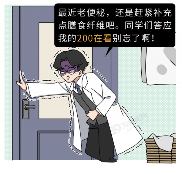 什麼是膳食纖維?《柳葉刀》點名表揚:可降低死亡風險,延長壽命 什麼是膳食纖維?《柳葉刀》點名表揚:可降低死亡風險,延長壽命
