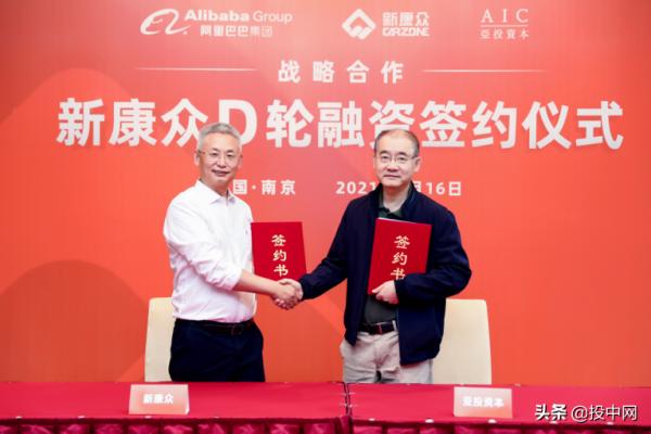 融資2億美金，為什麼萬億汽車後市場不能少了新康眾？