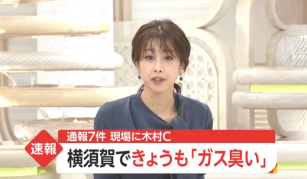 日本持續半年多的惡臭,是地震預警還是核汙染?科學家也無法解釋 日本持續半年多的惡臭,是地震預警還是核汙染?科學家也無法解釋