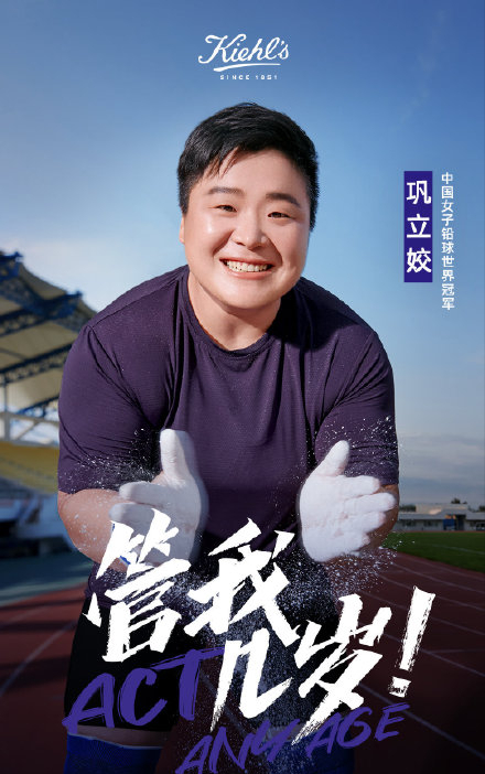 楊倩、鞏立姣、楊舒予都接到了大牌廣告，這陣仗完全不輸女明星