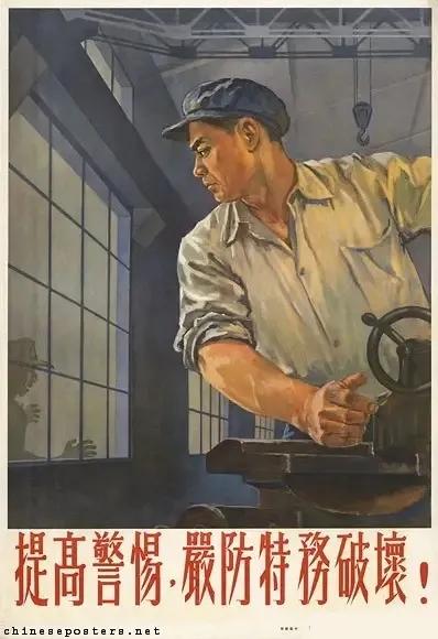 緬懷毛主席——美術作品之毛澤東在建國初期