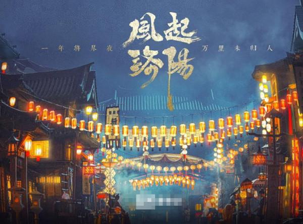 《風起洛陽》怎麼有《神探狄仁傑》的影子,可惜畫虎不成反類犬 《風起洛陽》怎麼有《神探狄仁傑》的影子,可惜畫虎不成反類犬