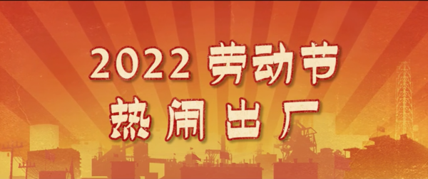 《你好，李煥英》2&period;0版！又一部穿越梗的《父母愛情》定檔了