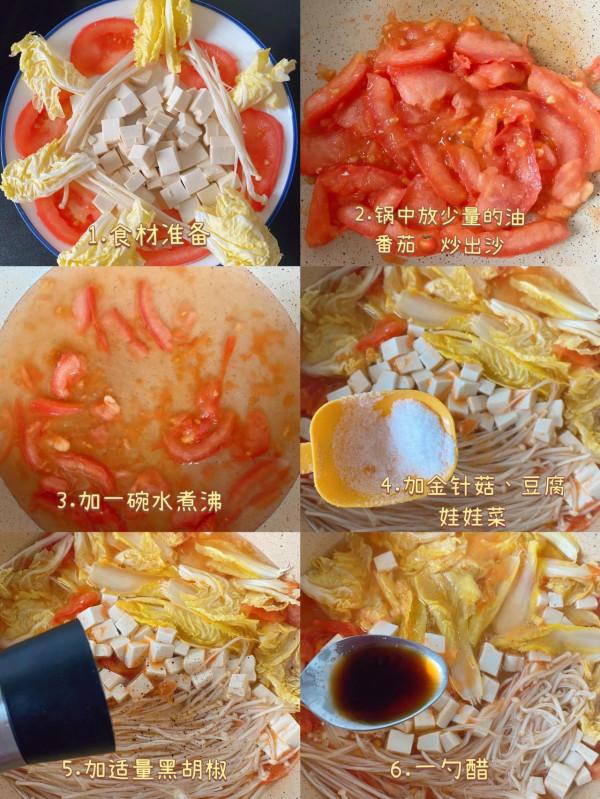 挑戰100天減脂餐不重樣 Day3