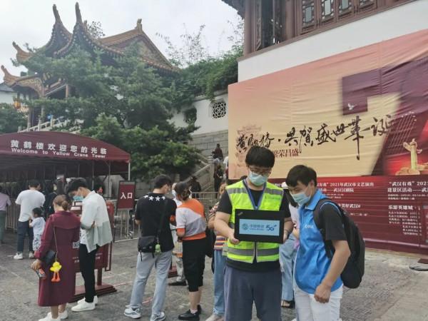 快看！移動人的國慶假期“打卡點”曝光了