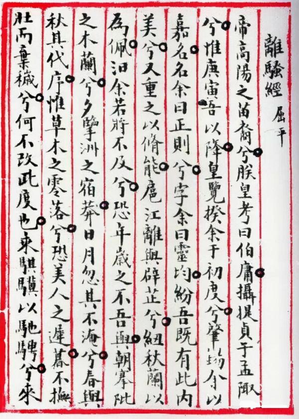 毛主席書法,蓋世氣魄,盡在字裡行間 毛主席書法,蓋世氣魄,盡在字裡行間