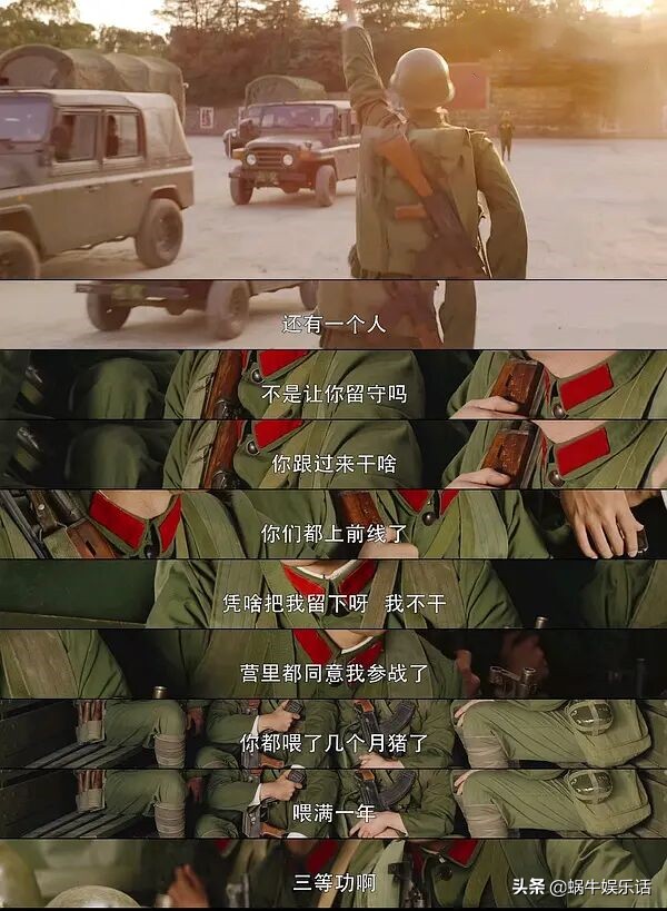 王牌部隊:劇情高虐,排長替顧一野擋槍,趙轟六和林北海令人淚崩 王牌部隊:劇情高虐,排長替顧一野擋槍,趙轟六和林北海令人淚崩