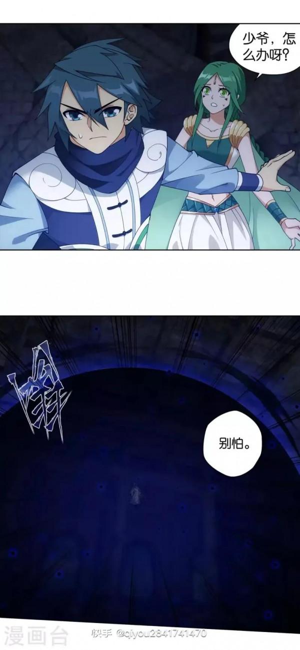 鬥破蒼穹漫畫 874話 鬥聖之戰(下) 鬥破蒼穹漫畫 874話 鬥聖之戰(下)