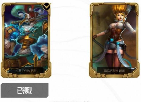 慶祝EDG奪冠,LOL“比慘大會”開始,兩個面板加起來不值100? 慶祝EDG奪冠,LOL“比慘大會”開始,兩個面板加起來不值100?