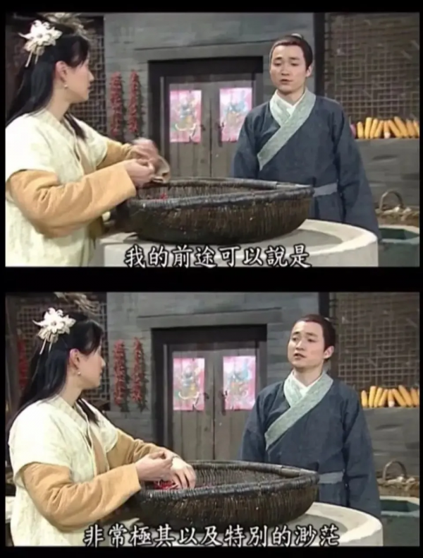 2021年了不會還有人不知道《武林外傳》好看在哪吧？