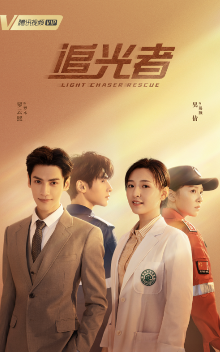 騰訊2022片單來了！明年你要追哪部？