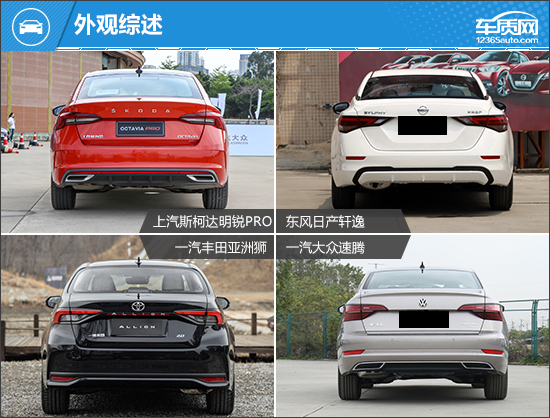 家用務實之選 四款主流合資緊湊型車推薦