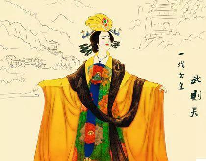 一代女皇武則天提升了女性的社會地位 一代女皇武則天提升了女性的社會地位