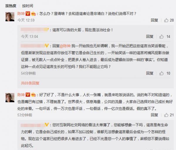 陳坤兒子陳尊佑的身世之謎,時間回到18年前,保姆傳聞不攻自破 陳坤兒子陳尊佑的身世之謎,時間回到18年前,保姆傳聞不攻自破