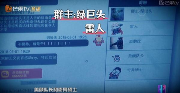 超30億！是人是鬼全靠&OpenCurlyDoubleQuote;演技&rdquo;，國綜之光一集又封神了
