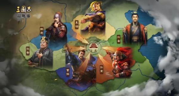 三國志戰略版:官渡劇本上線時間,基本敲定了,玩法早已被劇透 三國志戰略版:官渡劇本上線時間,基本敲定了,玩法早已被劇透