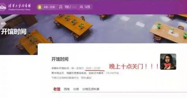 凌晨四點的哈佛,清華半夜的圖書館,這樣的“毒雞湯”你還在信嗎 凌晨四點的哈佛,清華半夜的圖書館,這樣的“毒雞湯”你還在信嗎