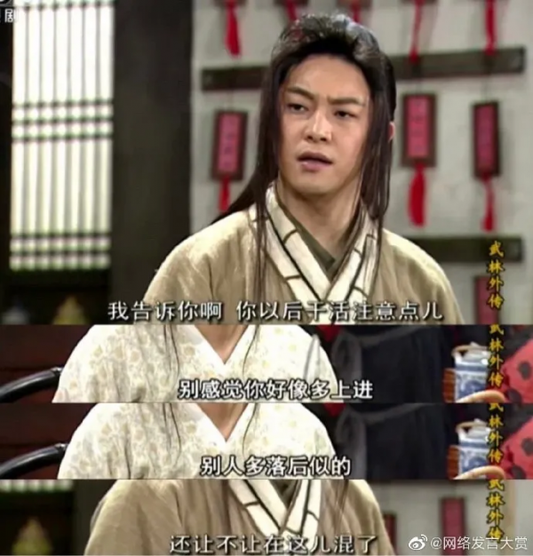 “《武林外傳》能有多與時俱進？？”也太結合時事了哈哈哈哈