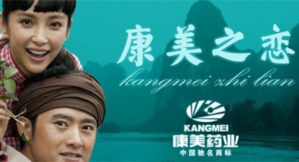 央爸推廣的八大神仙廣告！以前的廣告像電影，現在的電影像廣告