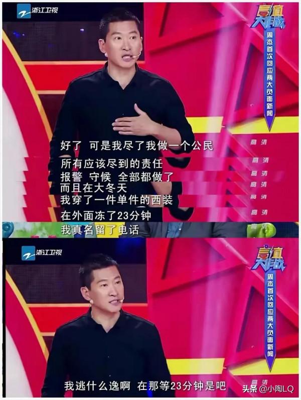 明星酒駕有人被罰，有人付出生命代價