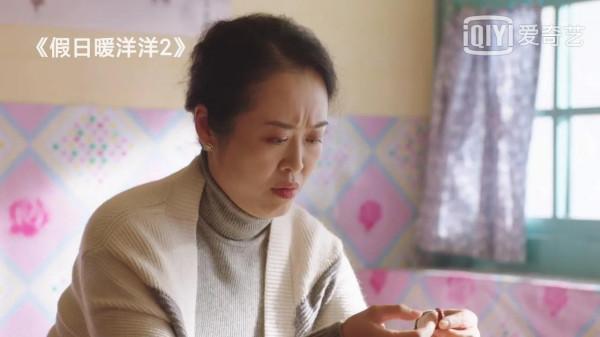 《假日暖洋洋2》劇中的五對夫妻
