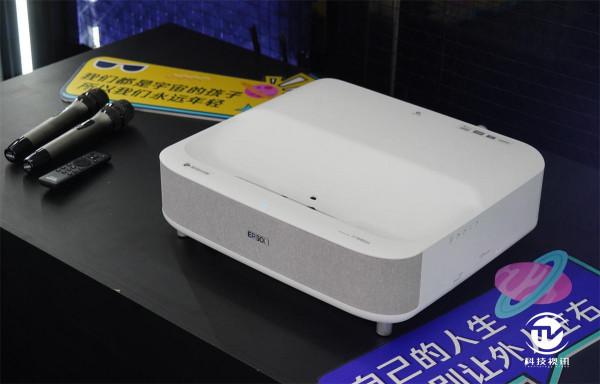 體驗沉浸式無界大屏 愛普生X騰訊極光TV觀影活動閃耀開啟