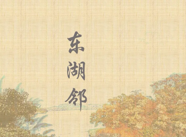 誰救了唐玄宗的父親？
